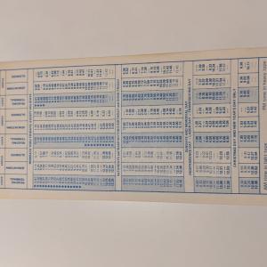 Conrail and SEPTA Schedule - Glenside and Philadelphia - 1976-10-31