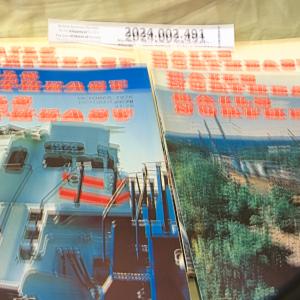 Rails Northeast, various issues, March 1976-July/August 1984