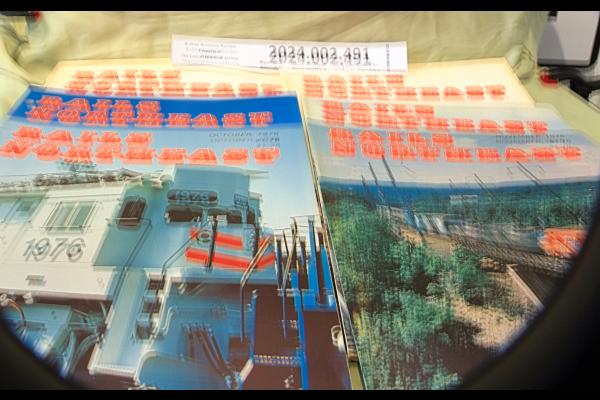 Rails Northeast, various issues, March 1976-July/August 1984