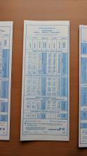Conrail and SEPTA Schedule - Norristown, Shawmont, and Philadelphia - 1977-10-30