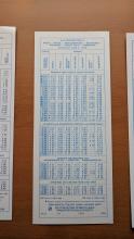 Conrail and SEPTA Schedule - Noble, Rydal, Meadowbrook, Bethayres, Philmont, Forest Hills, Somerton, and Philadelphia - 1979-06-03