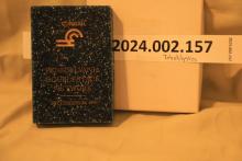CR PA Doublestack Network Marble Paperweight